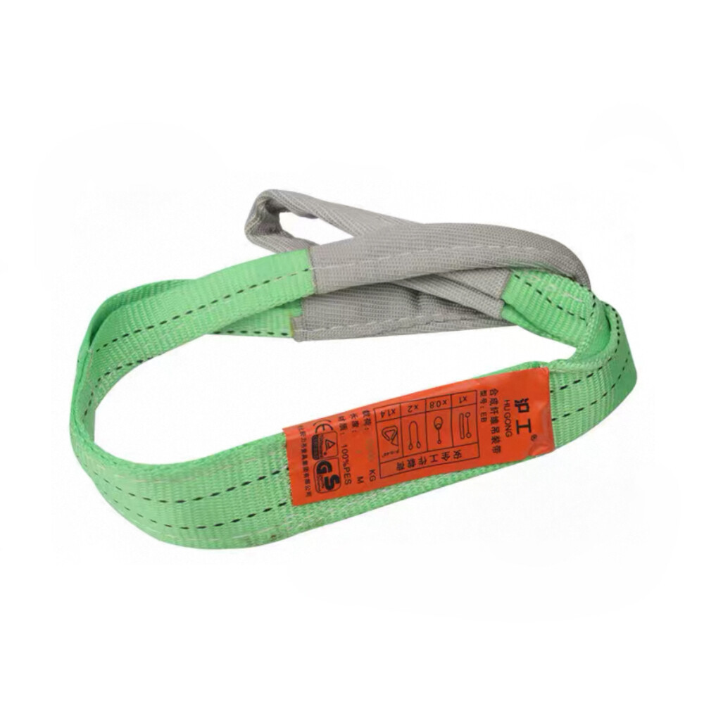 Synthetic Fiber Double_Eye Flat Sling, Load Capacity 4409 lb, Length 6.56 ft