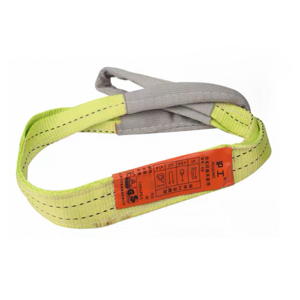Flat Eye Sling, Load Capacity 6614 lb, Length 16.4 ft, Pkg Qty 2