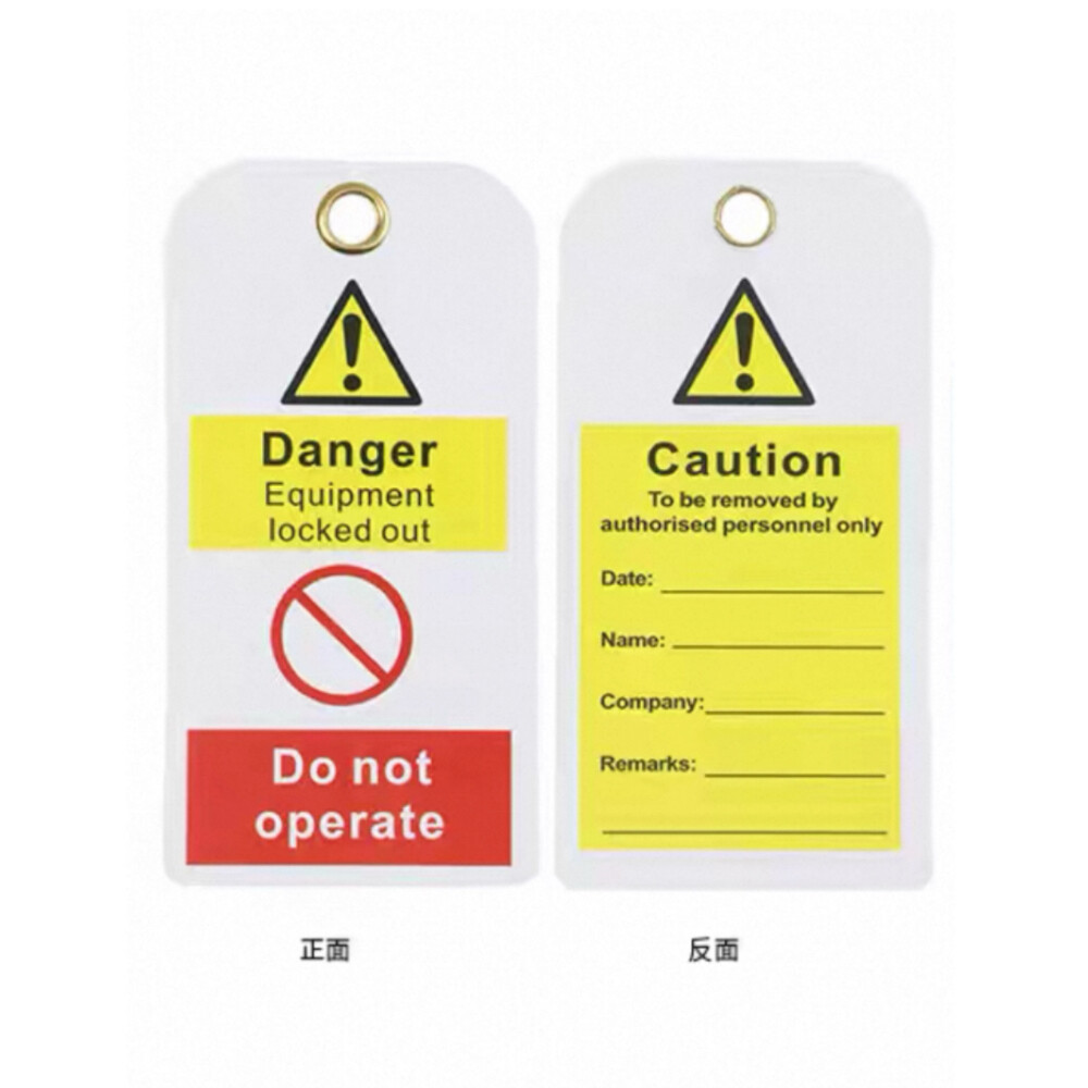 Industrial safety lockout tag English PVC material for hazard warning and equipment lockout