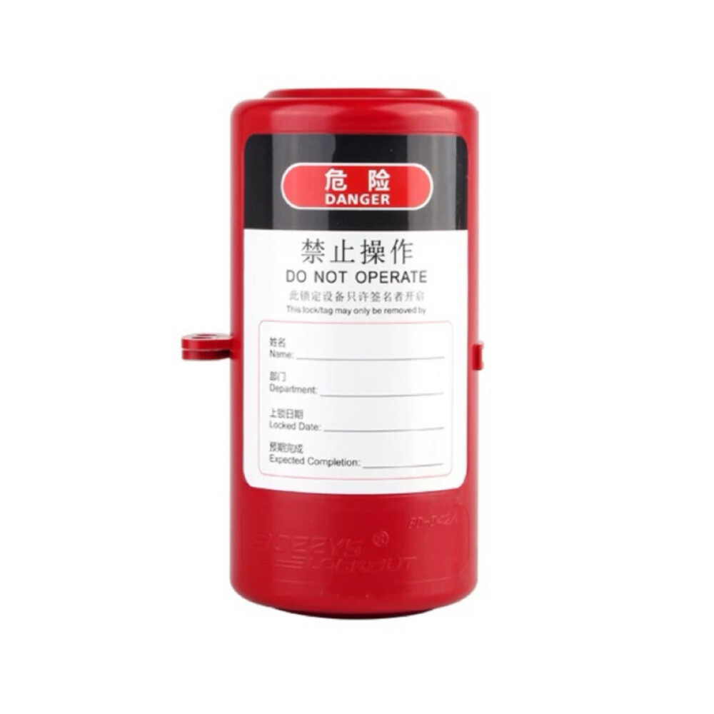 Electric and pneumatic plug lock, model PLO27E Y383810, for 110 volt, 220 volt, and 550 volt plugs