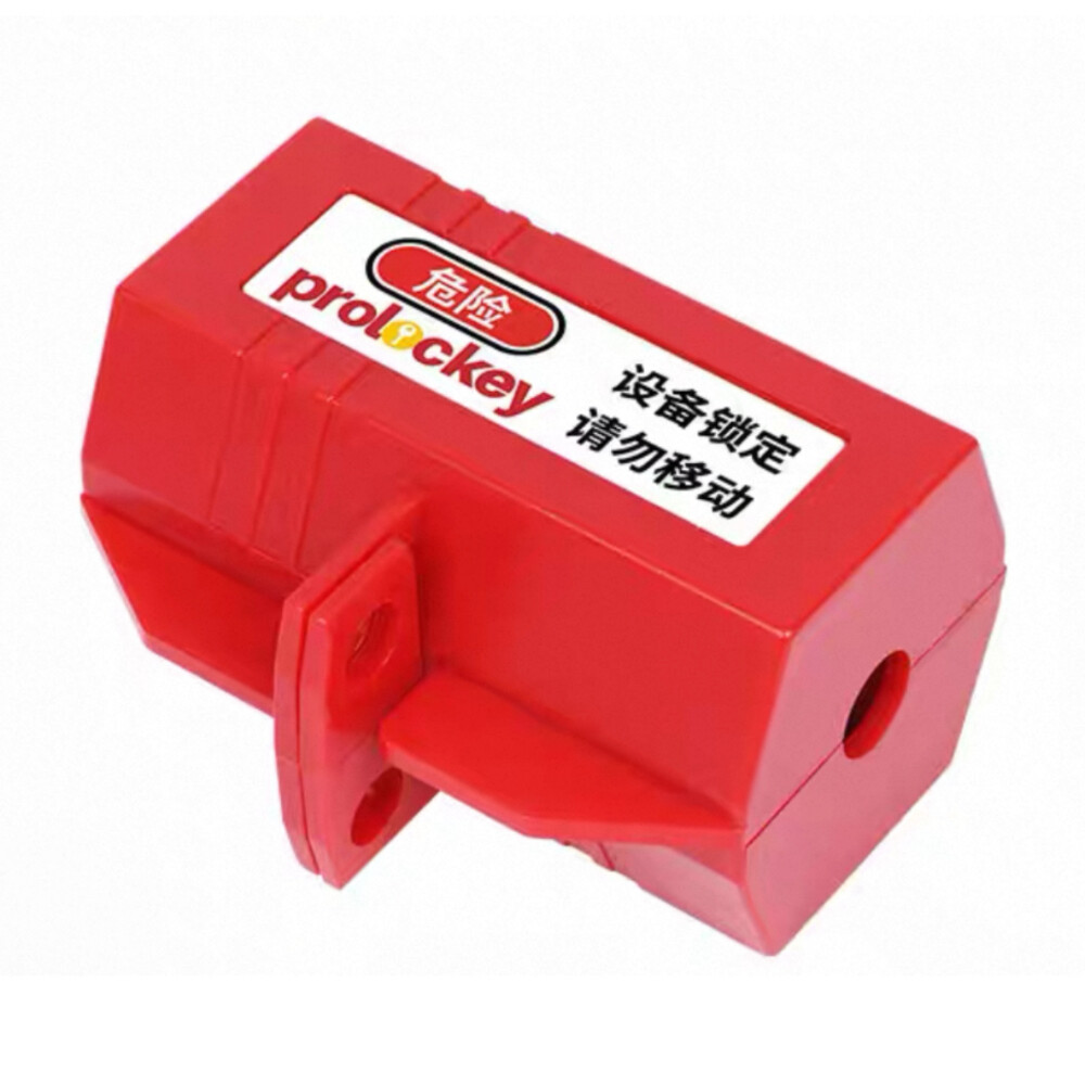 Plug safety lock, model EPL02, length 7.01 inch, width 3.37 inch, height 3.31 inch, for plug diameter up to 3.15 inch, locking wire up to 1.02 inch