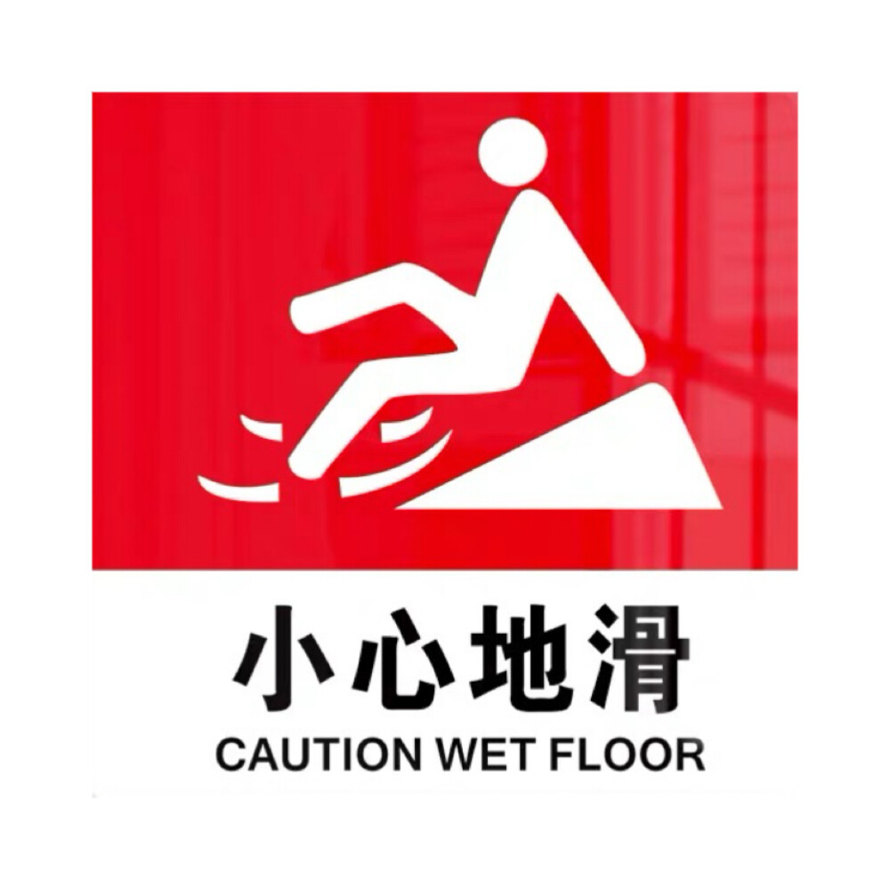 Acrylic safety sign, red and white, bilingual warning sign, caution slippery, length 3.94 inch, width 3.94 inch, thickness 0.08 inch