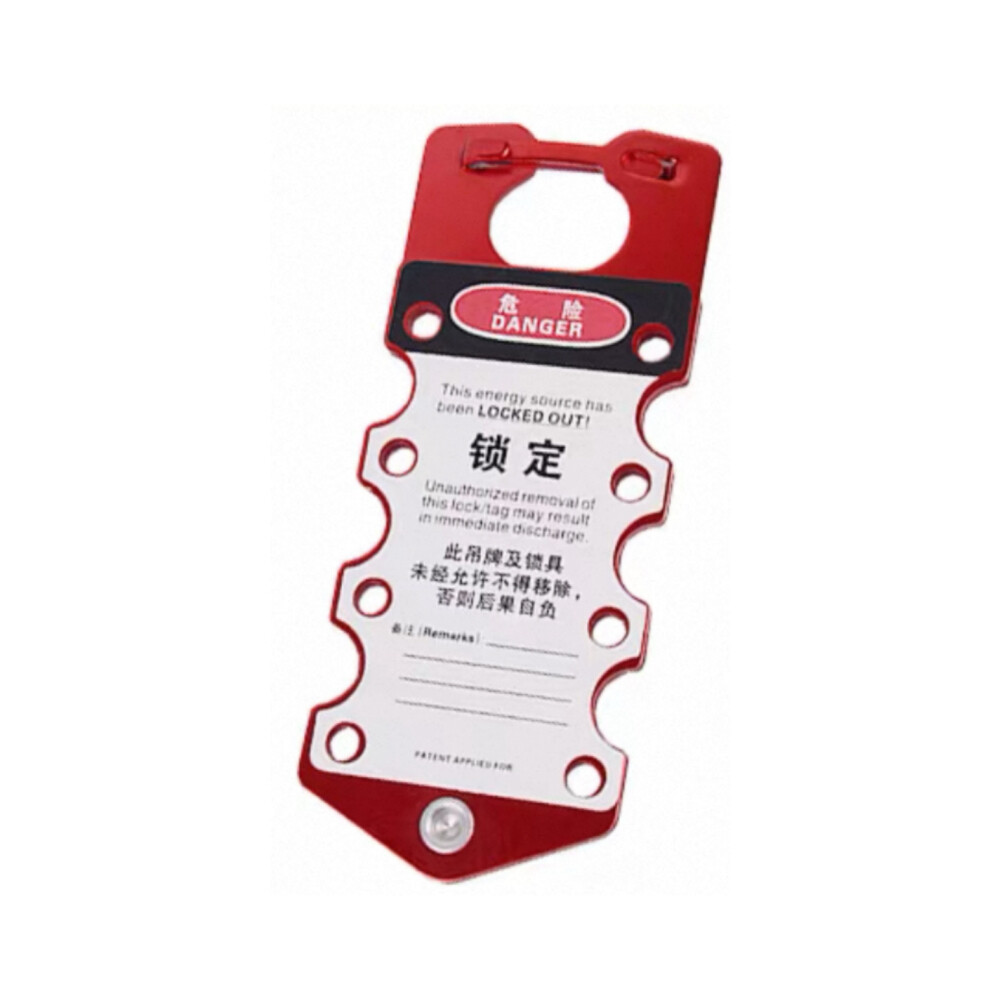 Spark resistant aluminum hasp lock, model M D10, hook diameter 1.50 inch, lock hole diameter 0.39 inch, holds 6 padlocks